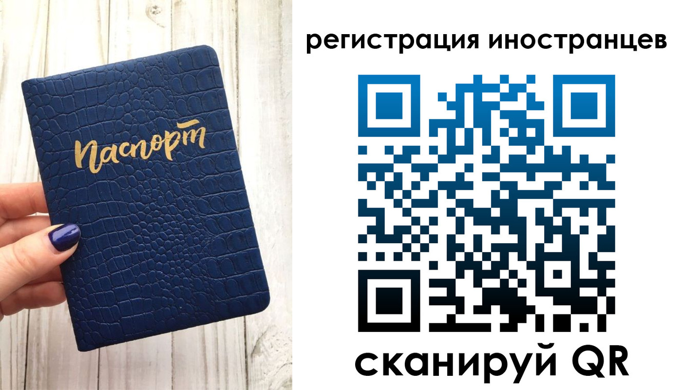 прописка ребенка в Курганской области